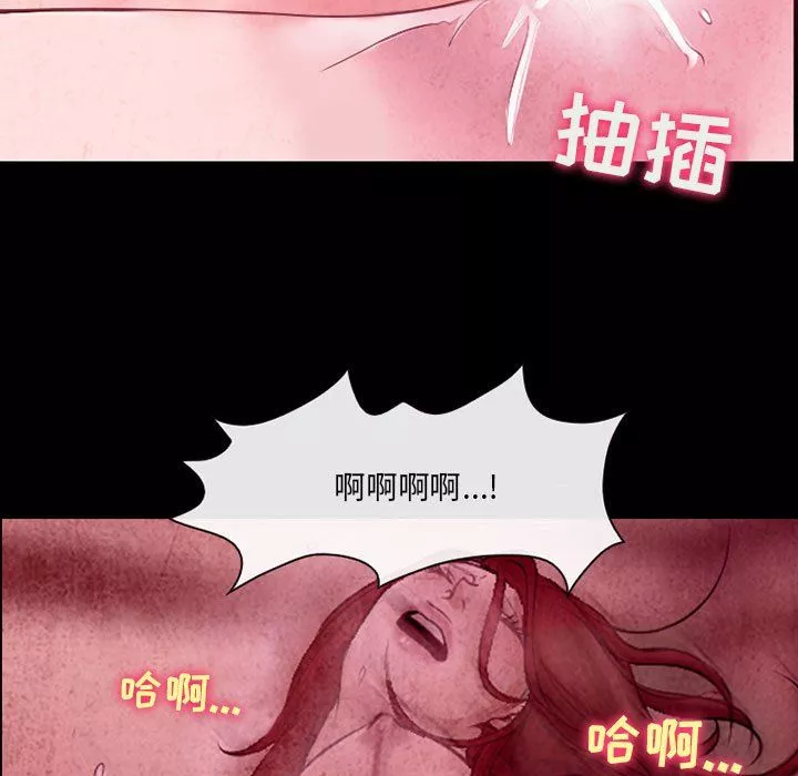 耳畔的神音-第37话 - 图片 5