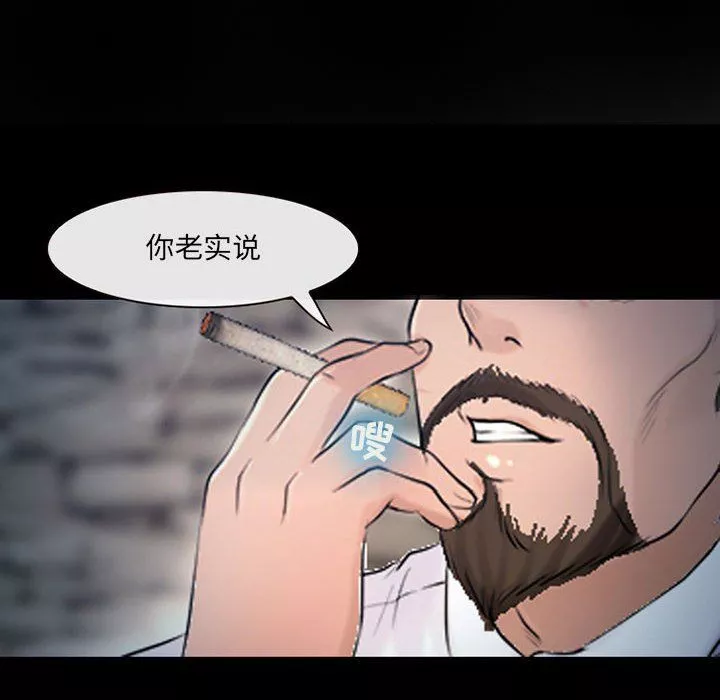 耳畔的神音第37話