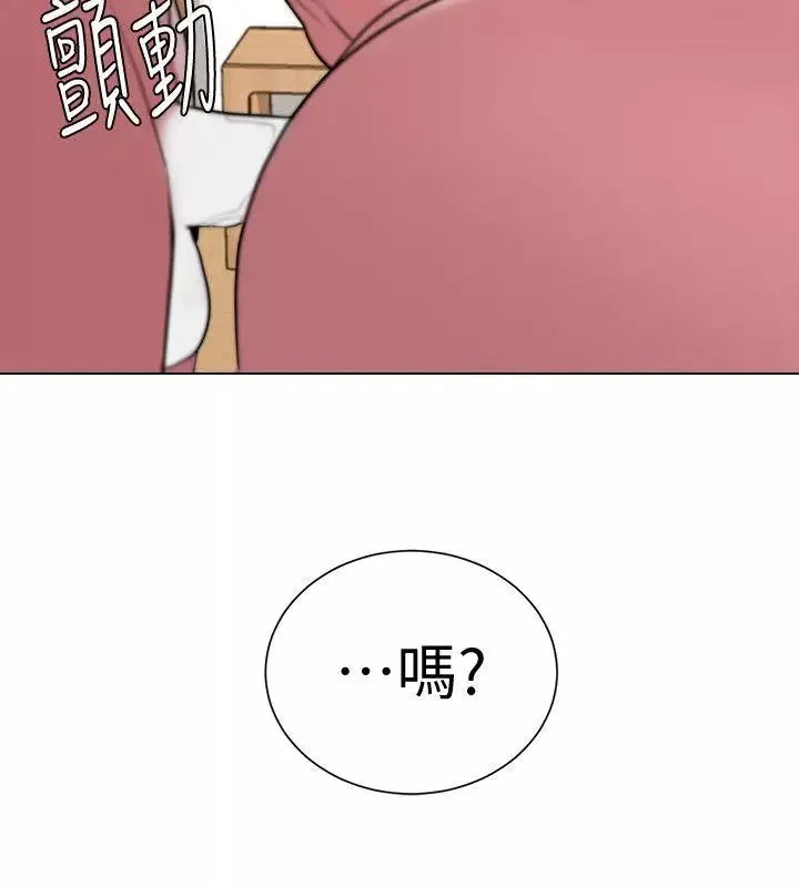 墮落教師[老師]第11話-不速之客