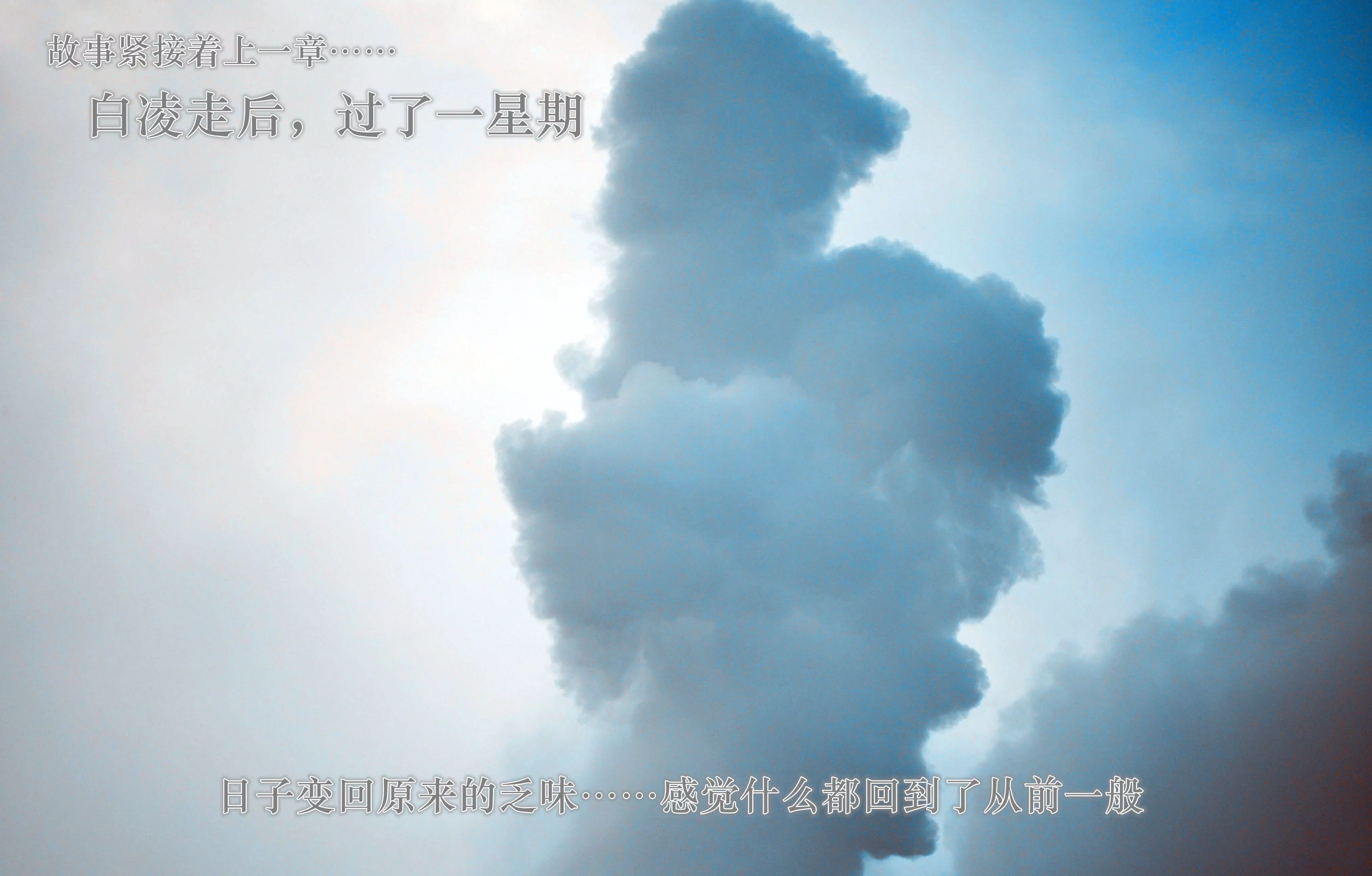 [3D]学院迷情-第04话 - 图片 2