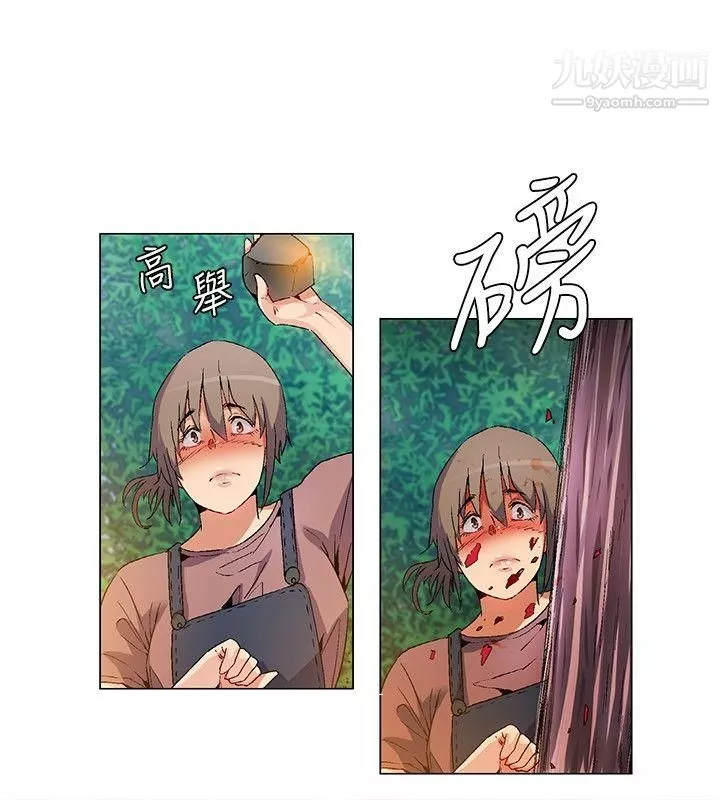 无名岛-第16话 - 图片 12