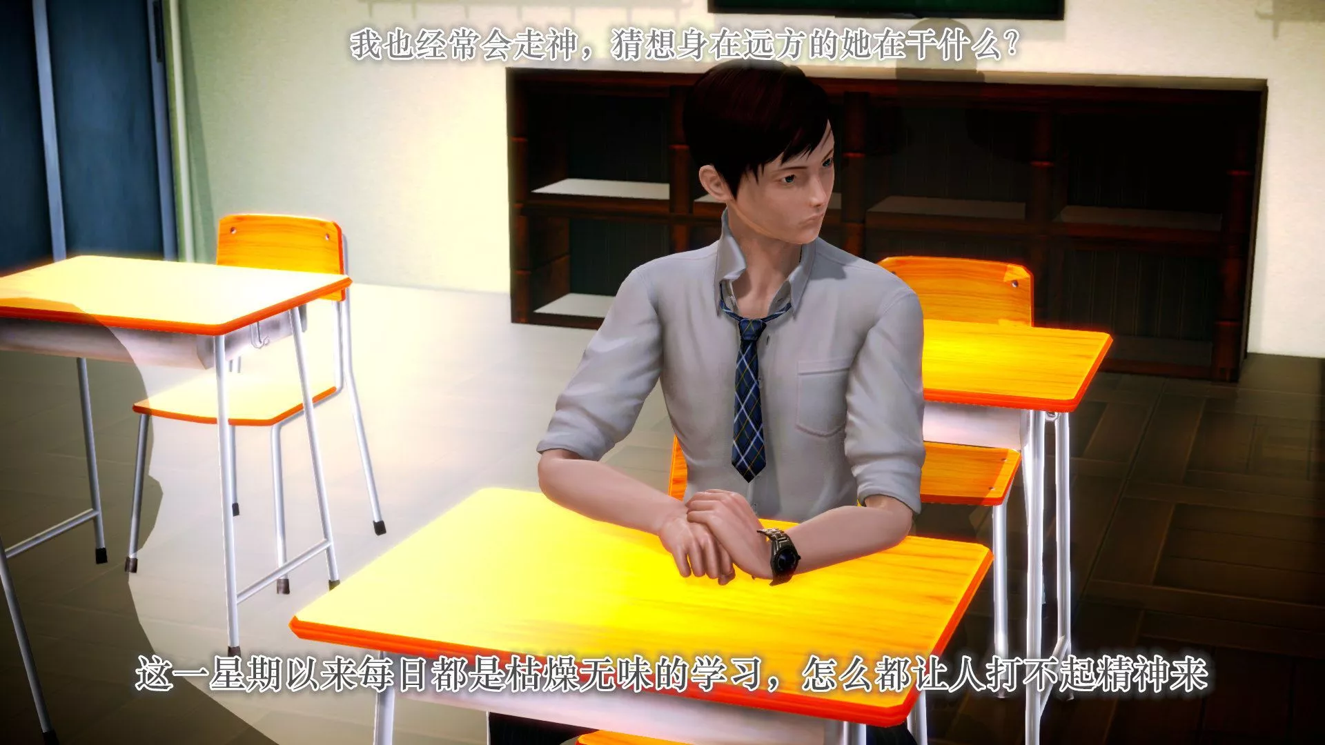 [3D]学院迷情-第04话 - 图片 5
