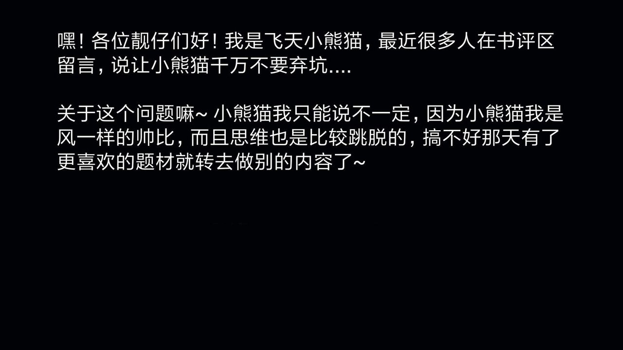 [3D]旧版日妖传说第11话-最终话