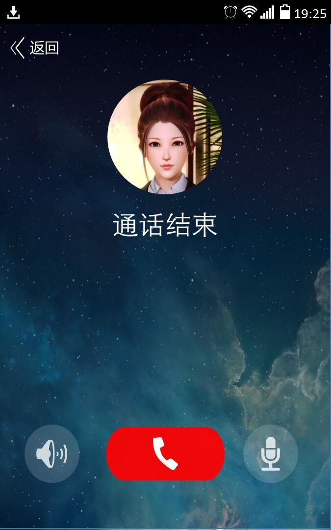 [3D]学院迷情第04话