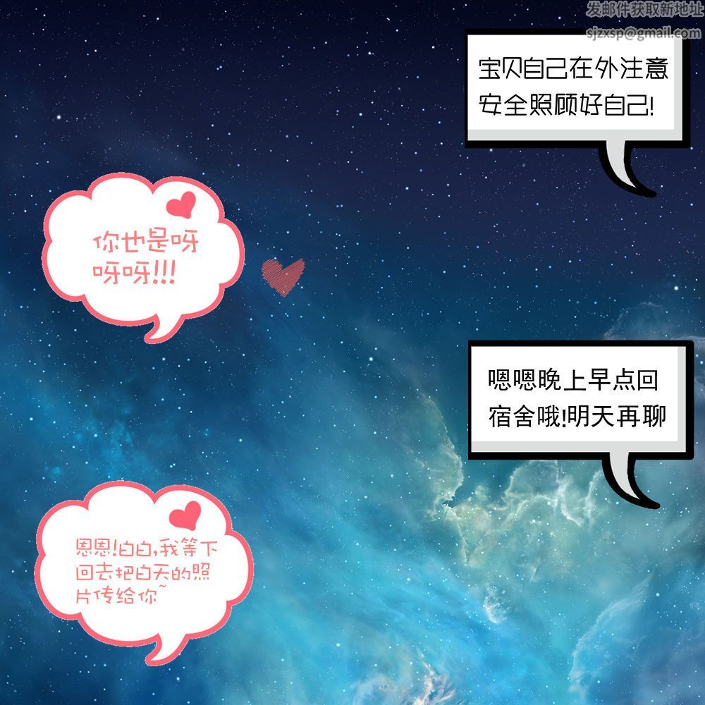 [3D]學院迷情第04話