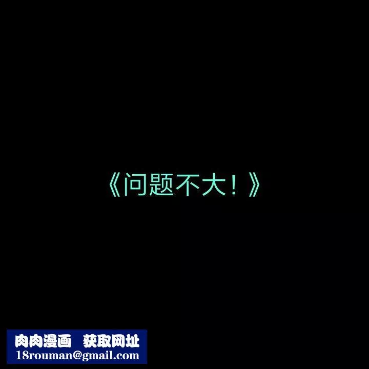 [3D]舊版日妖傳說第11話-最終話