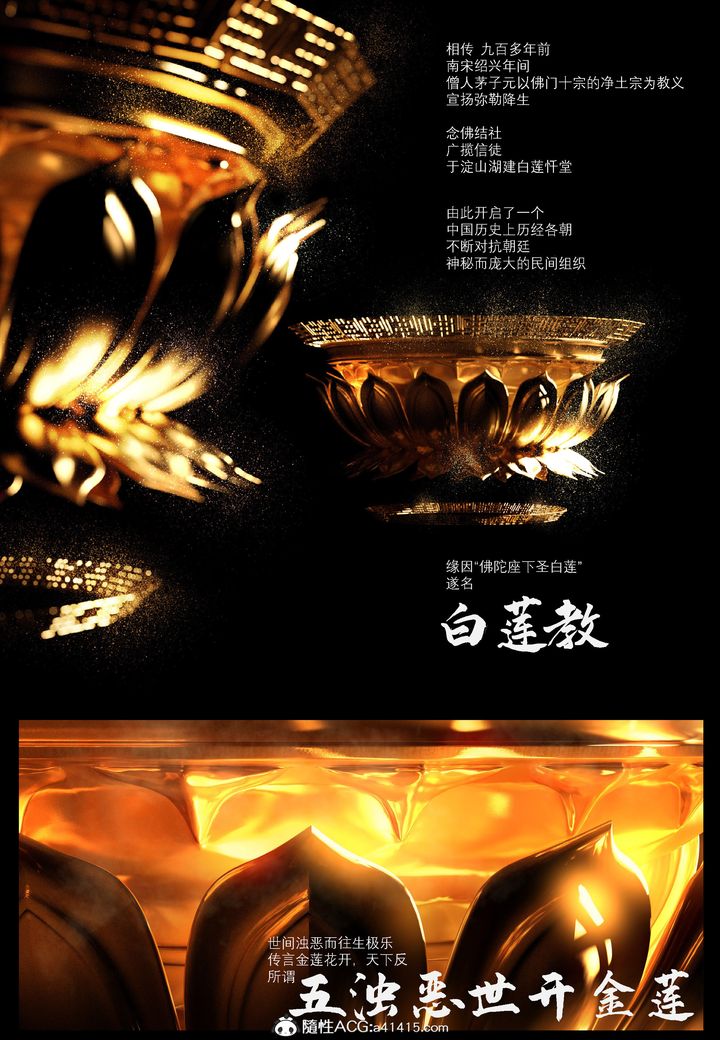 [3D]大明衙門第01話