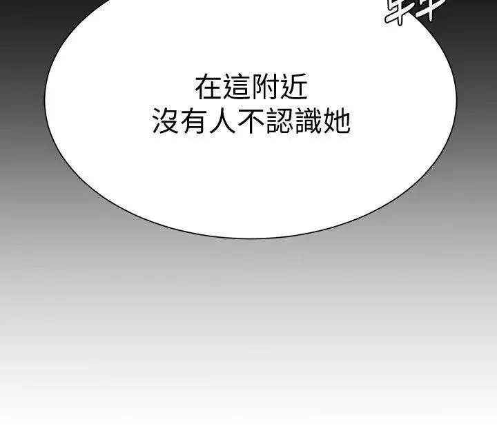 墮落教師[老師]第12話-帶妳上天堂