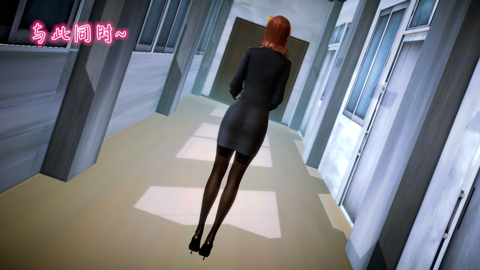 [3D]學院迷情第04話