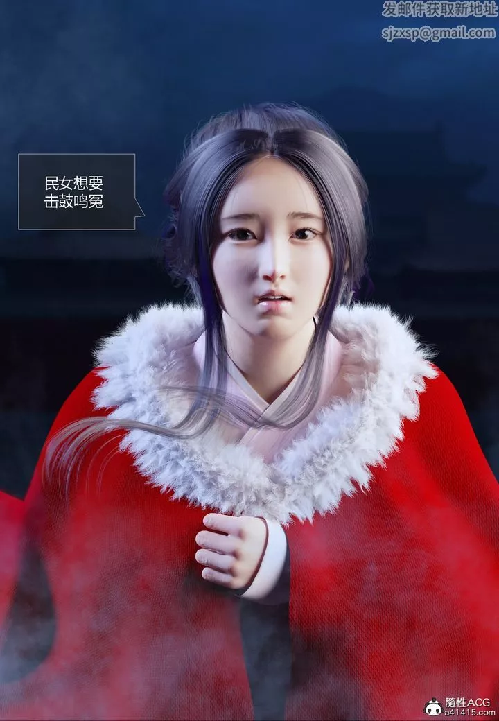 [3D]大明衙门-第01话 - 图片 19
