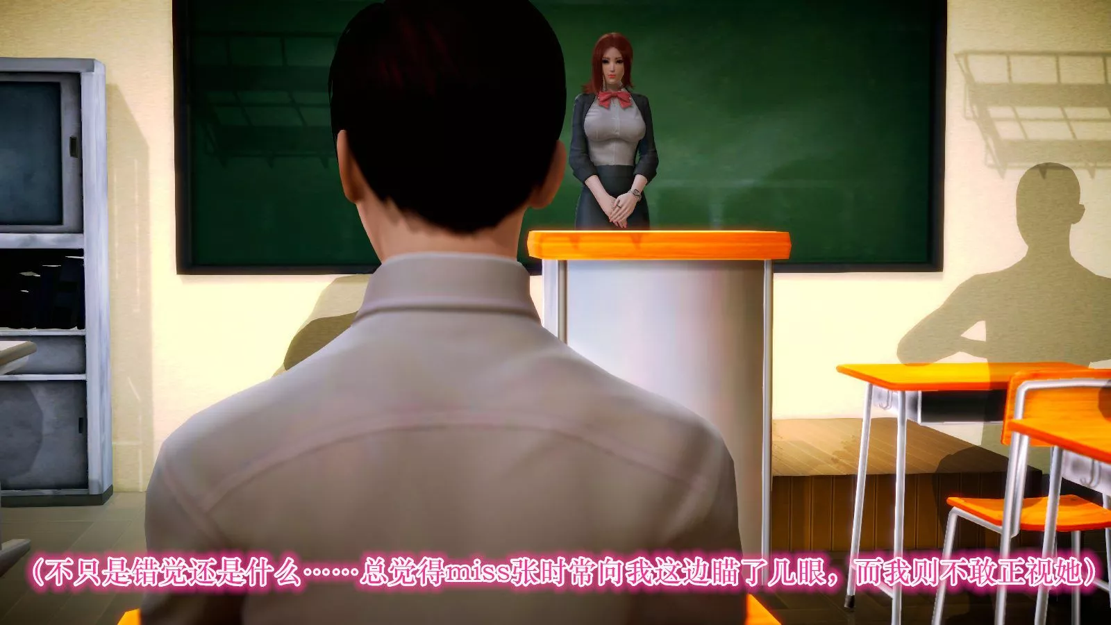 [3D]学院迷情-第04话 - 图片 40