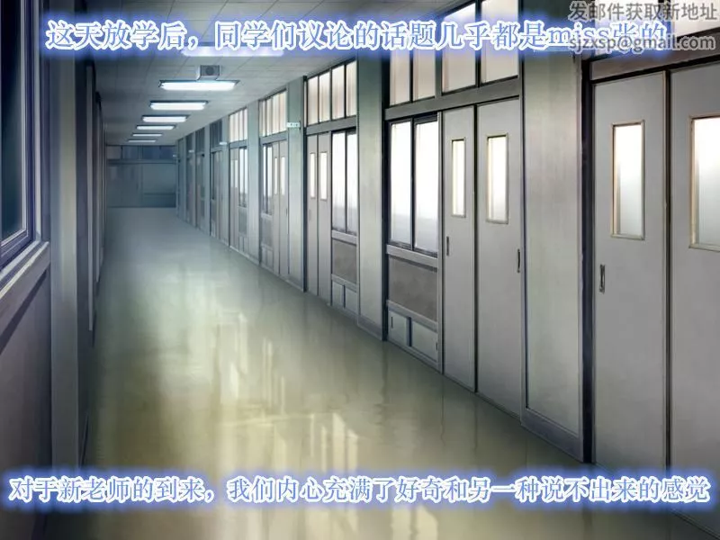 [3D]学院迷情-第04话 - 图片 41