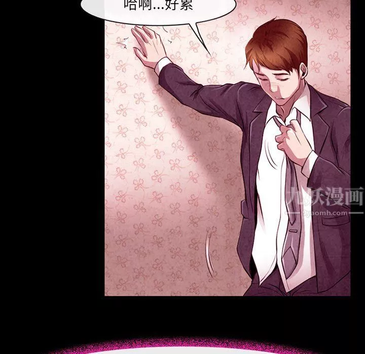 耳畔的神音-第37话 - 图片 75