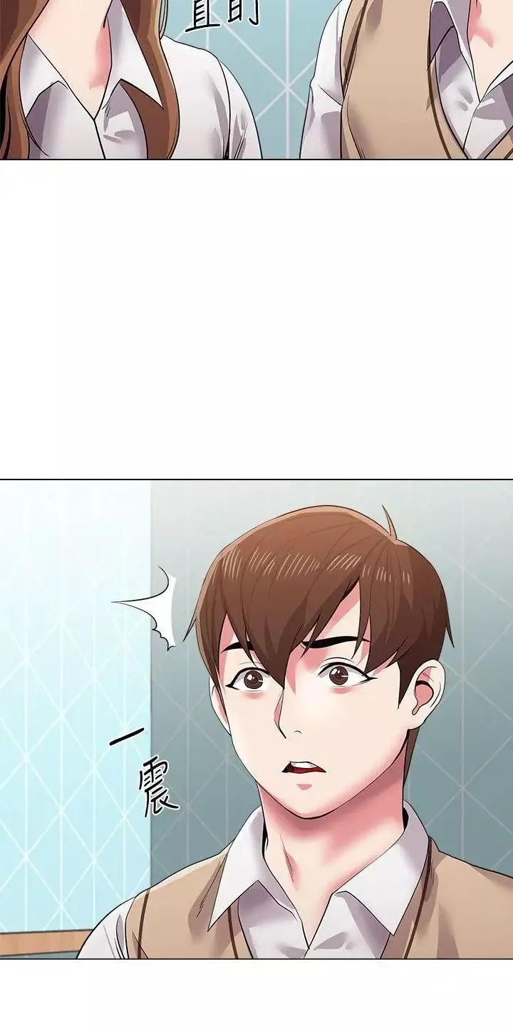 墮落教師[老師]第13話-獲得寶英的絕佳機會
