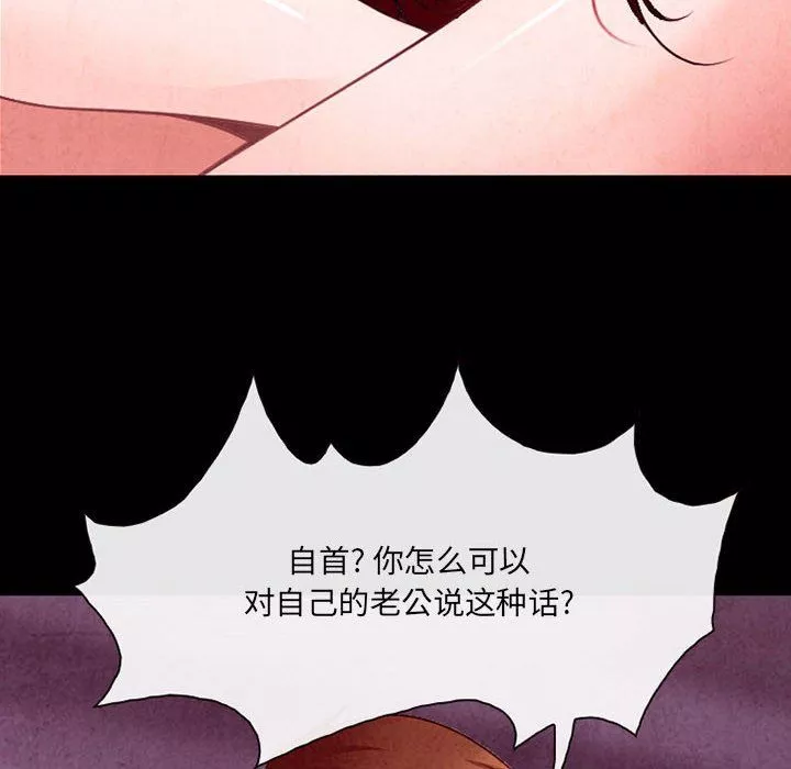 耳畔的神音第37話