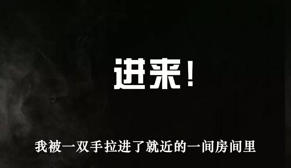 [3D]学院迷情-第04话 - 图片 53