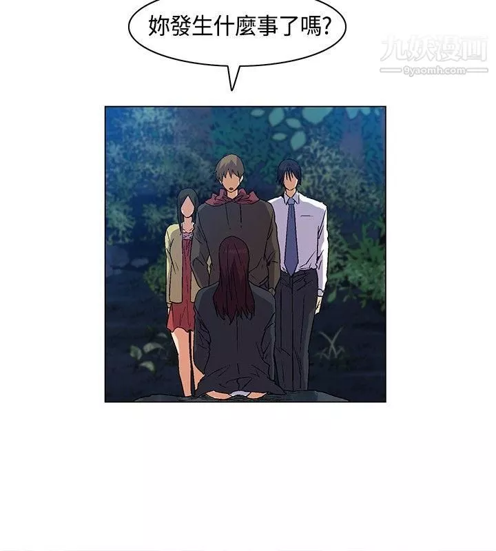 無名島第19話