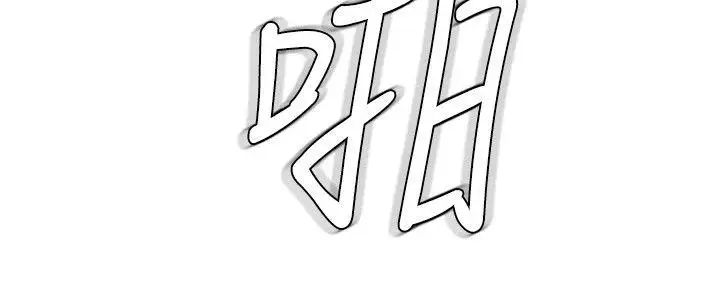 墮落教師[老師]第13話-獲得寶英的絕佳機會