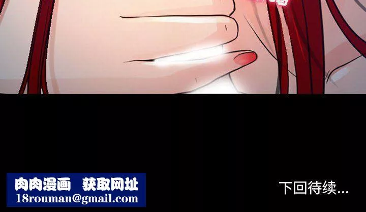 耳畔的神音-第37话 - 图片 100