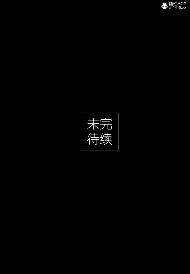 [3D]大明衙门-第02话 - 图片 35