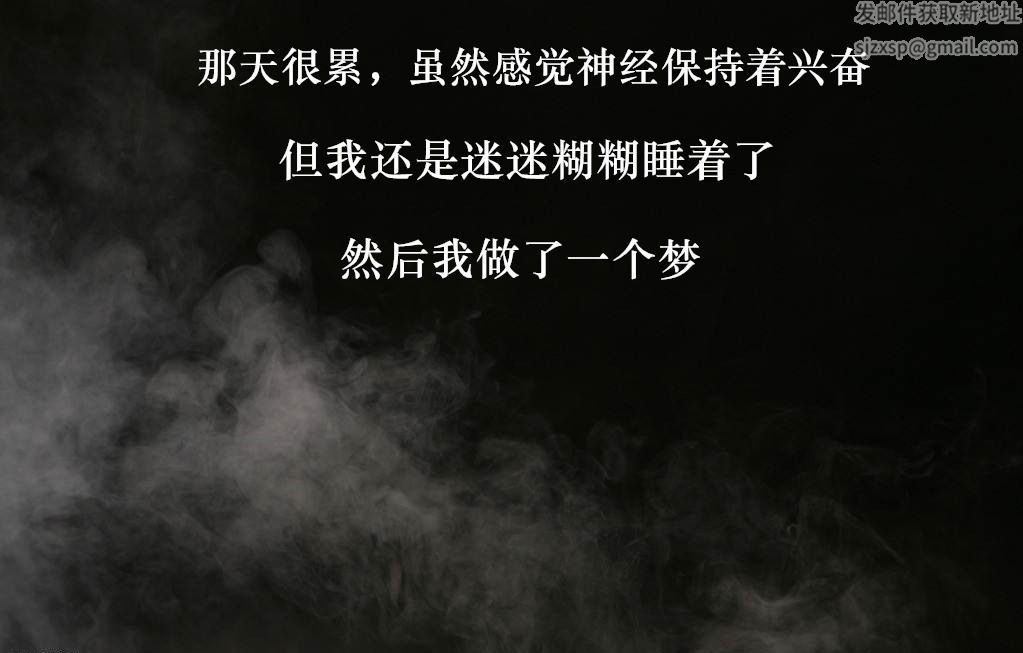 [3D]學院迷情第04話