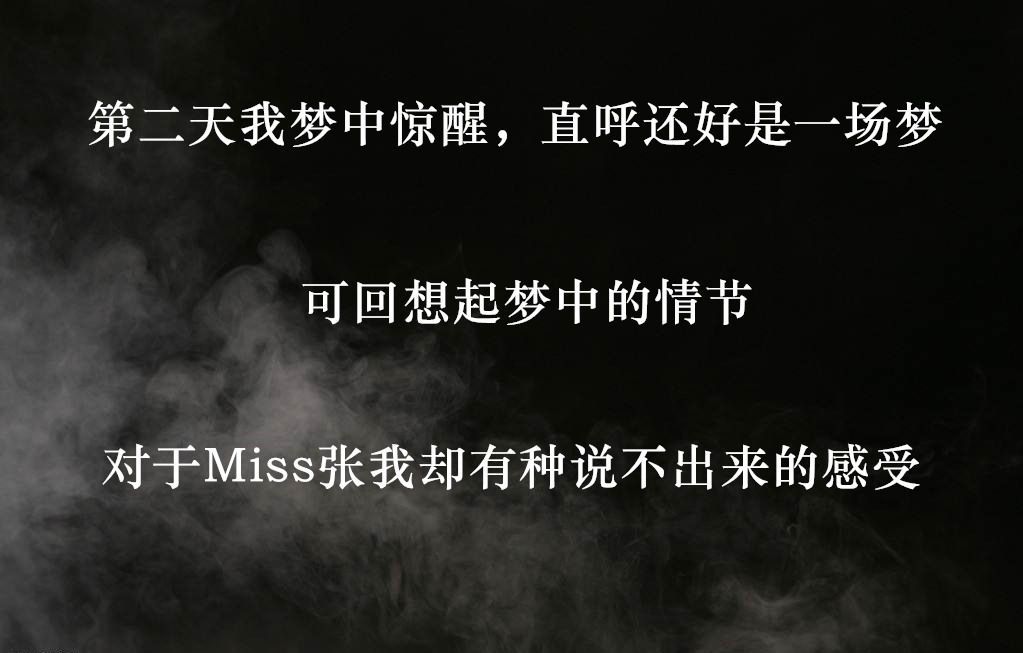 [3D]學院迷情第04話