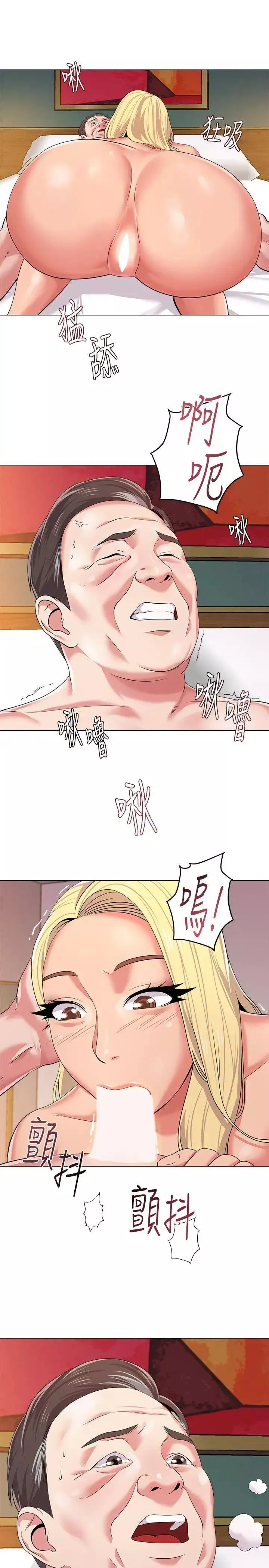 堕落教师[老师]-第14话-宝英的秘密被洁西卡发现了 - 图片 10