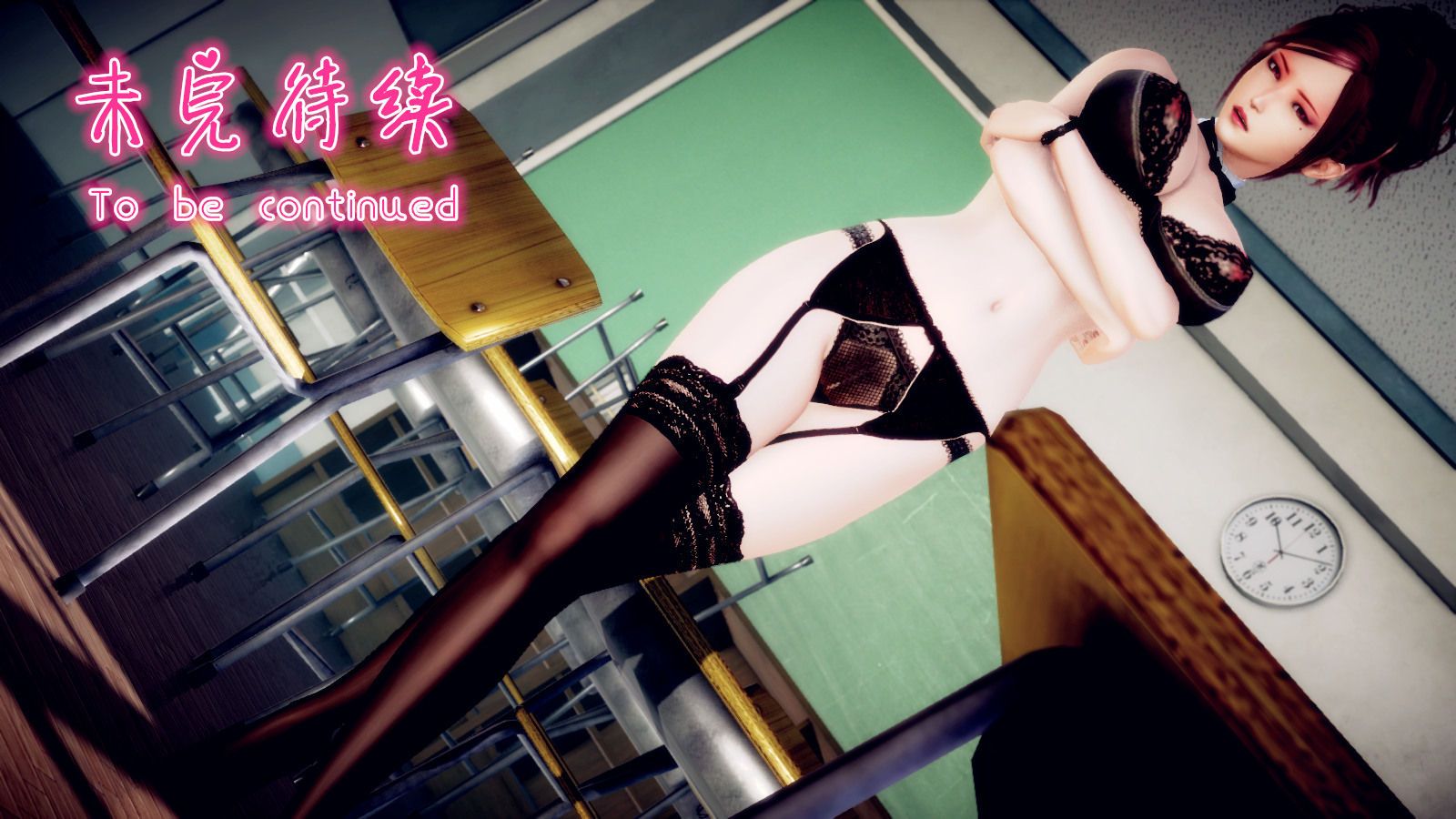 [3D]学院迷情第04话