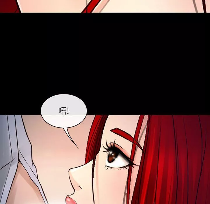 耳畔的神音第38話