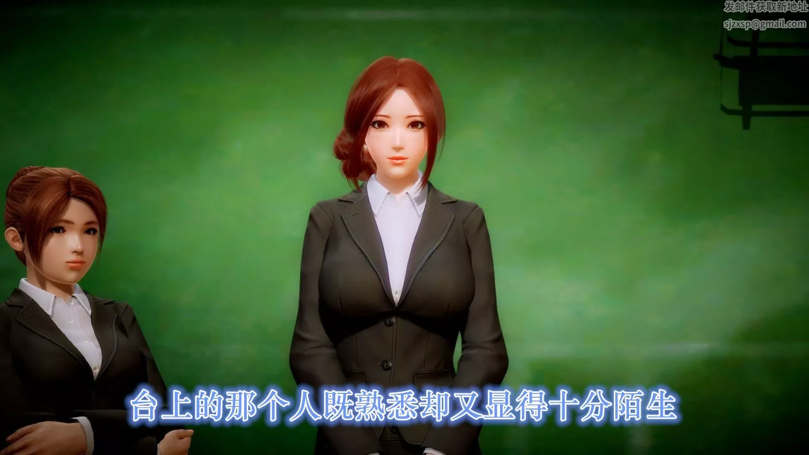 [3D]学院迷情-第05话 - 图片 3