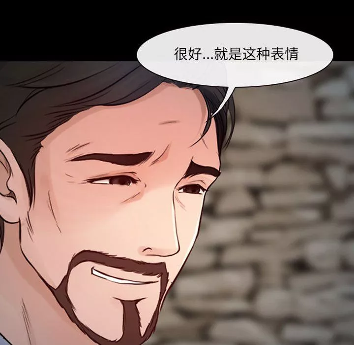 耳畔的神音-第38话 - 图片 24