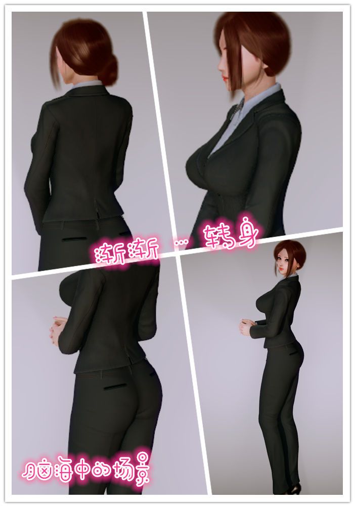 [3D]学院迷情第05话