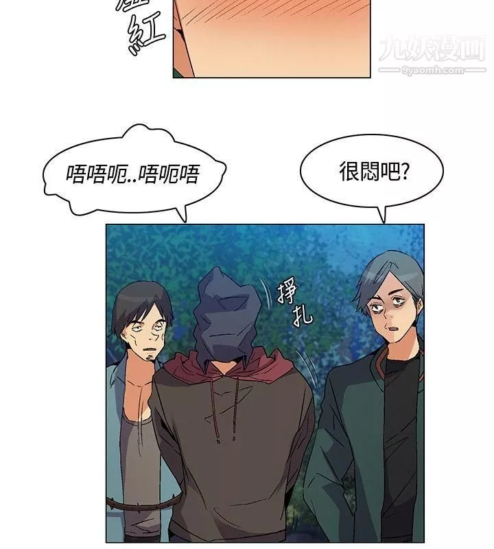 無名島第21話