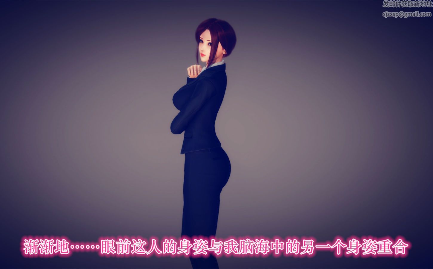 [3D]學院迷情第05話