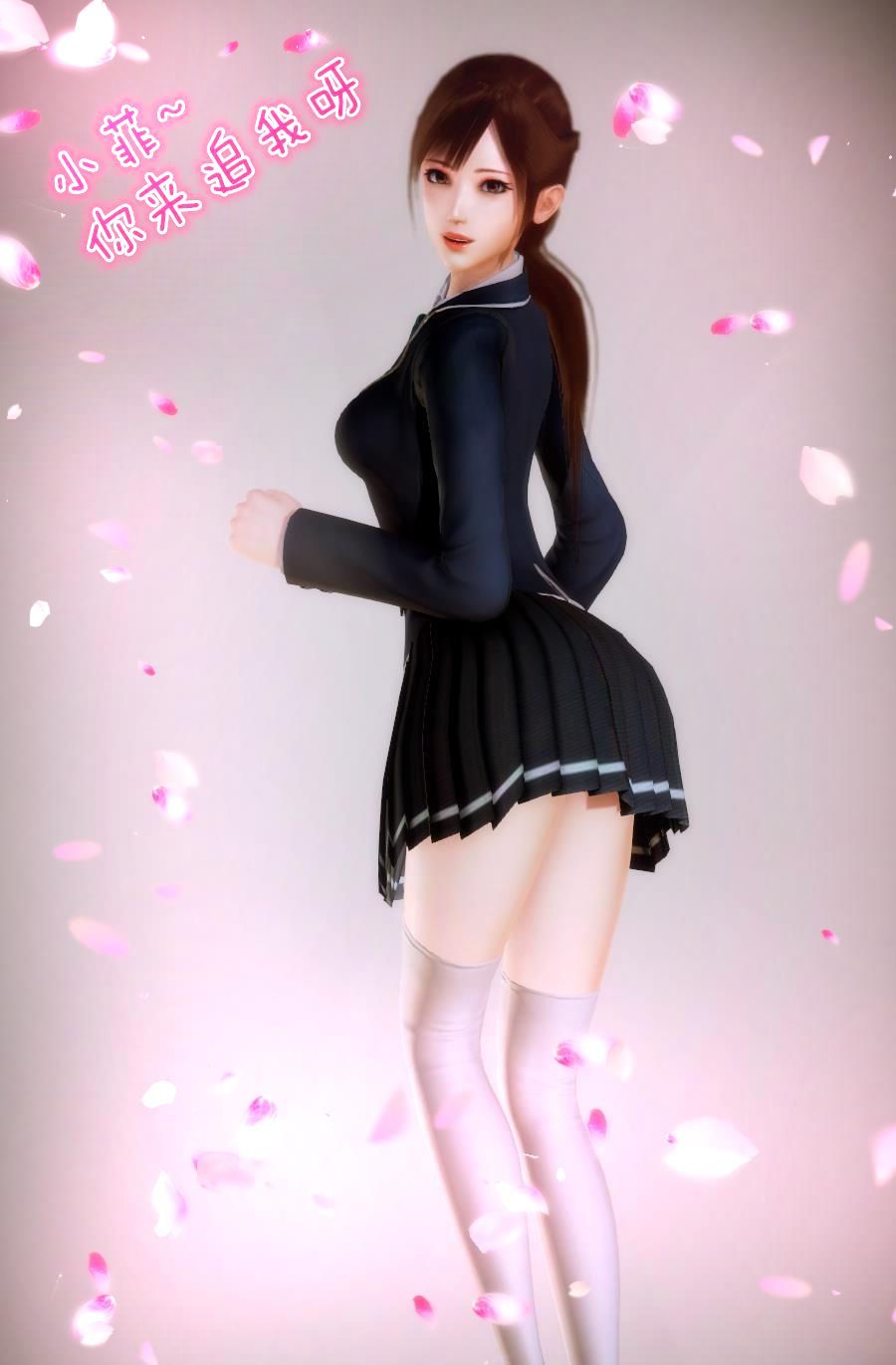 [3D]学院迷情第05话