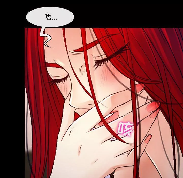 耳畔的神音第38話