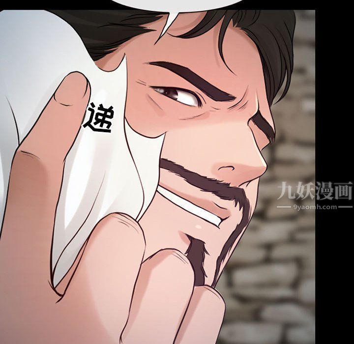 耳畔的神音第38话