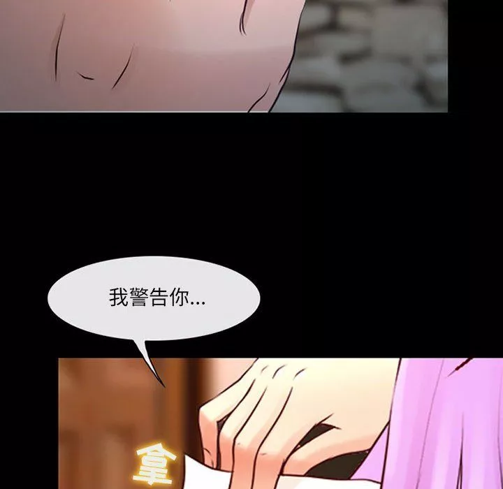 耳畔的神音第38話