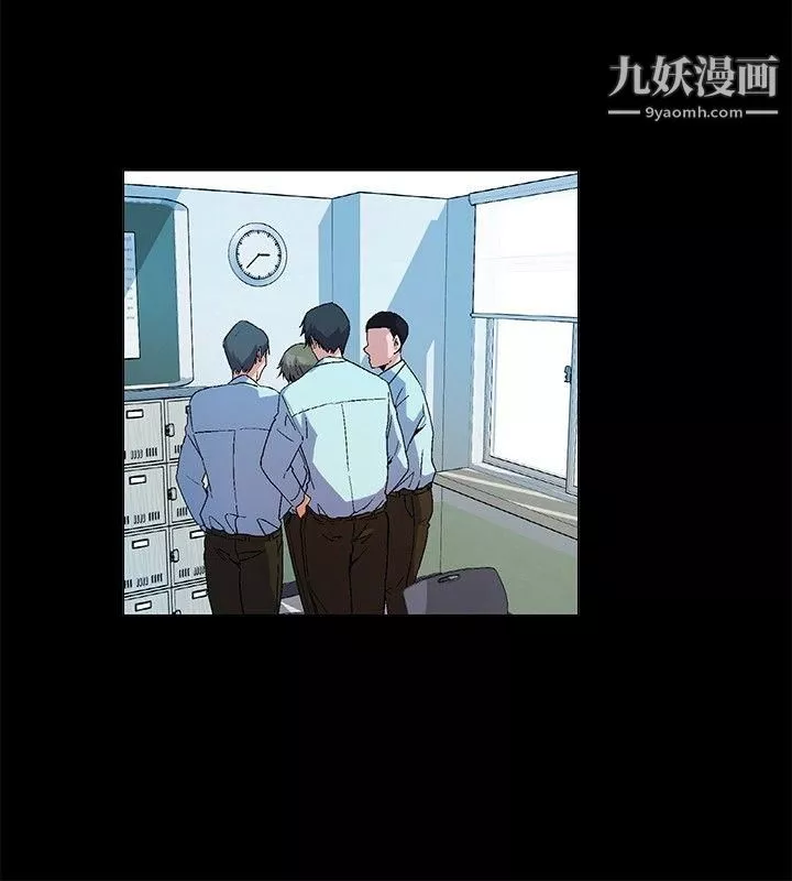 无名岛-第22话 - 图片 2