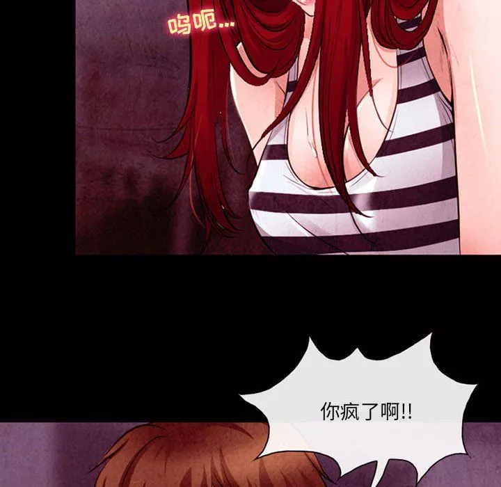 耳畔的神音第38話