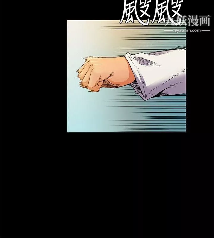 無名島第22話