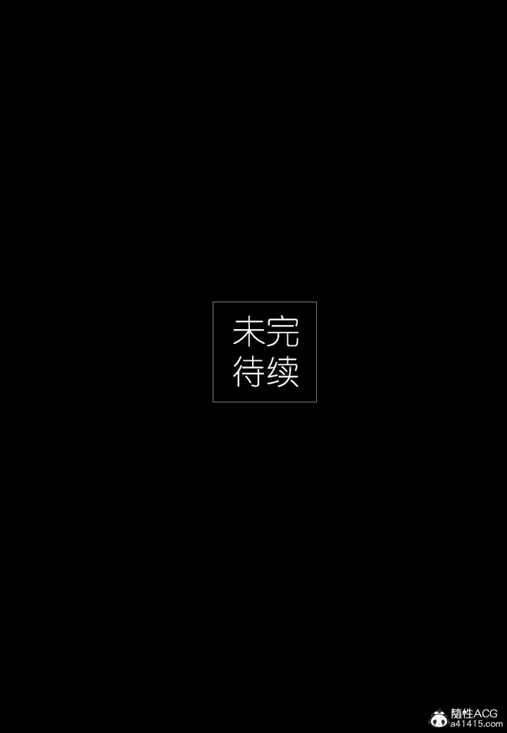 [3D]大明衙門第03話