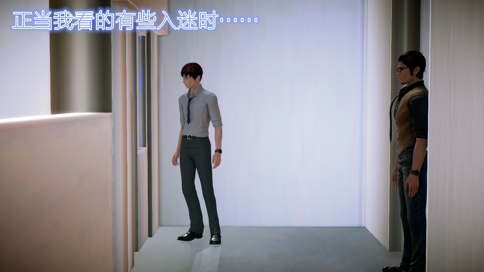 [3D]學院迷情第05話