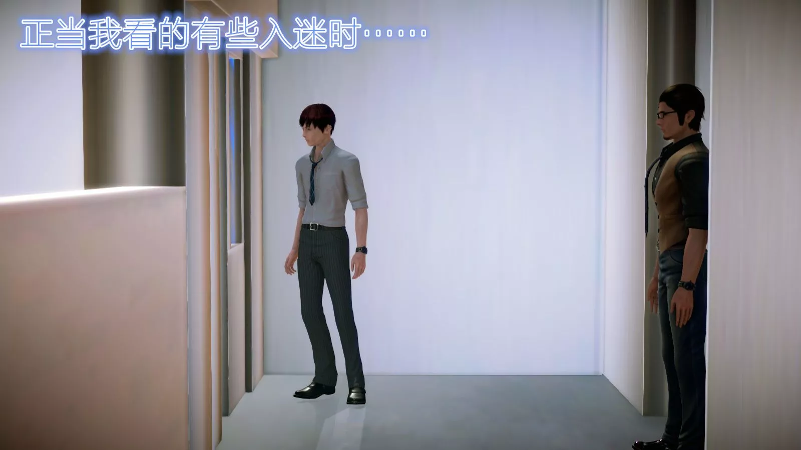 [3D]学院迷情-第05话 - 图片 37