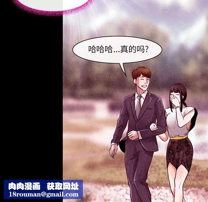 耳畔的神音第38話