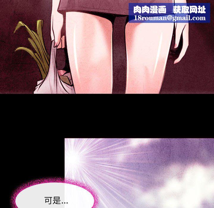 耳畔的神音第38话