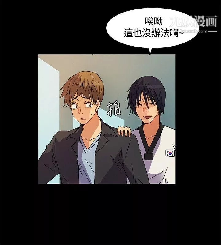 無名島第23話