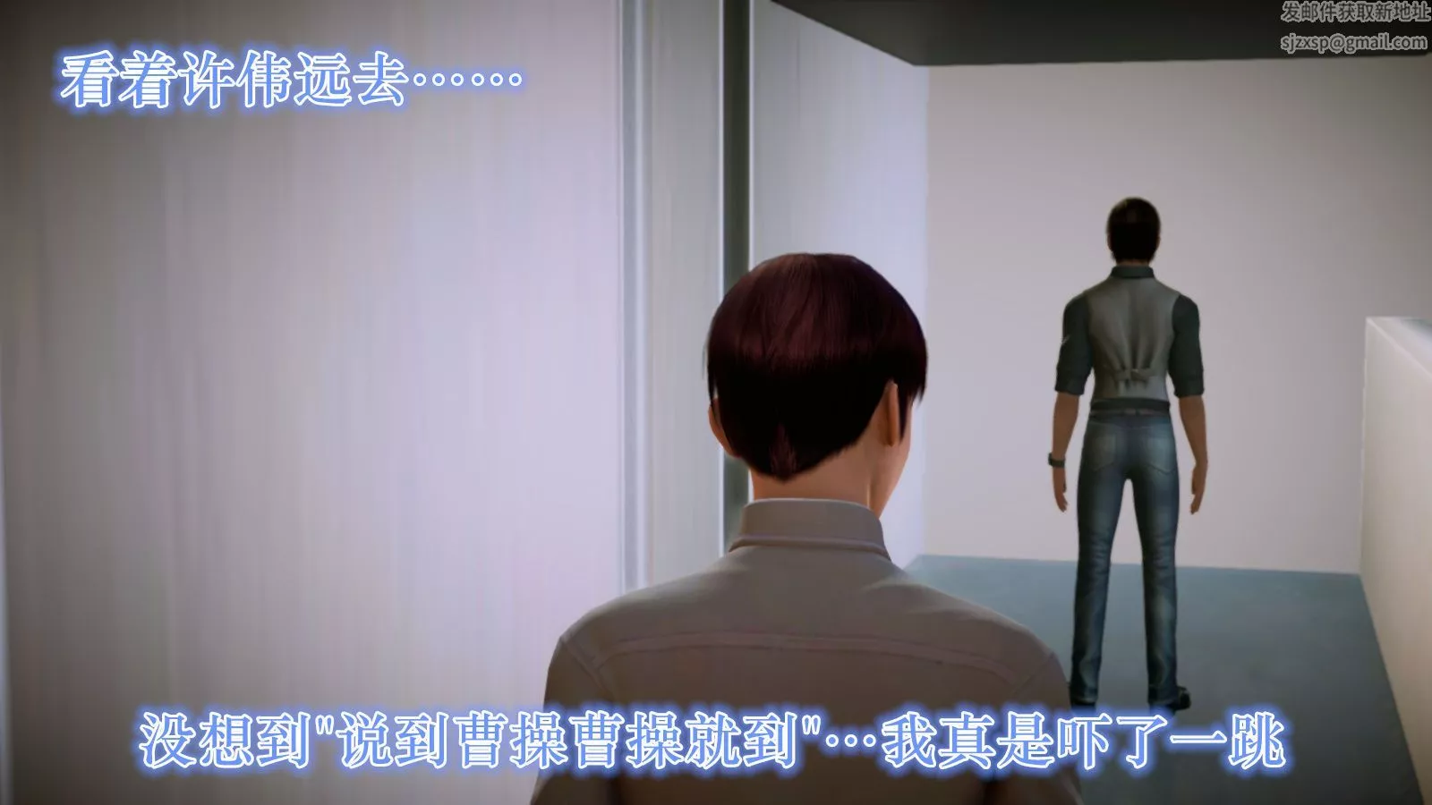[3D]学院迷情-第05话 - 图片 42