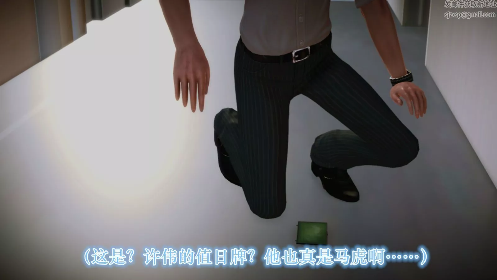 [3D]学院迷情-第05话 - 图片 44