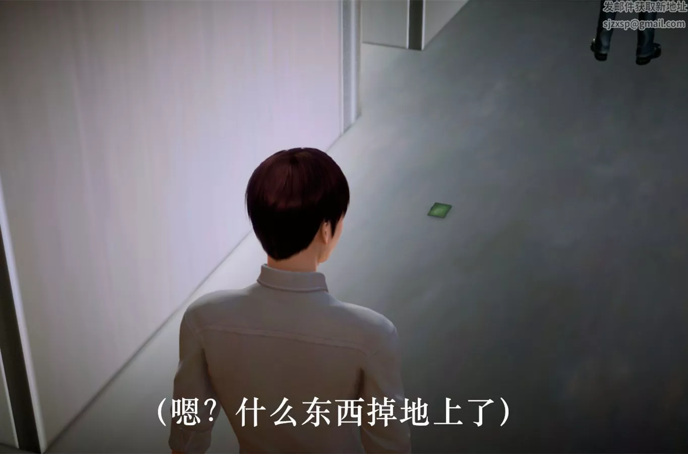 [3D]学院迷情-第05话 - 图片 43